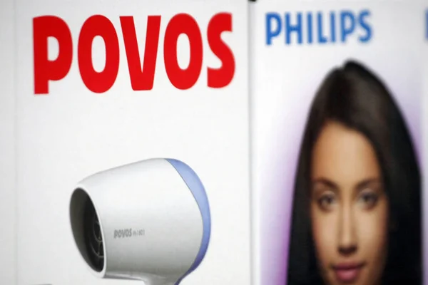 Povos Philips Sèche Cheveux Sont Vendre Dans Supermarché Shanghai Chine — Photo