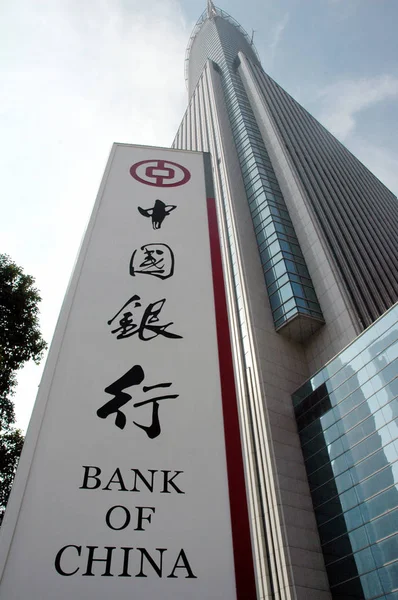 Ein Schild Der Bank China Boc Vor Dem Bank China — Stockfoto