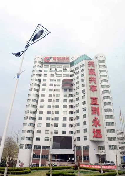 Vue Siège Social Laigang Corporation Dans Ville Laiwu Province Shandong — Photo