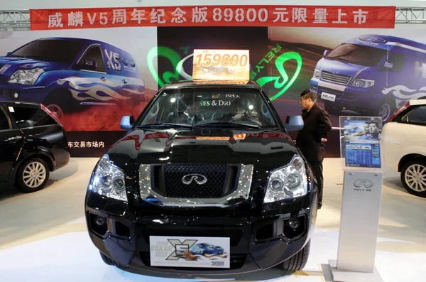 Los Compradores Automóviles Chinos Prueban Chery Rely Durante Una Exposición — Foto de Stock