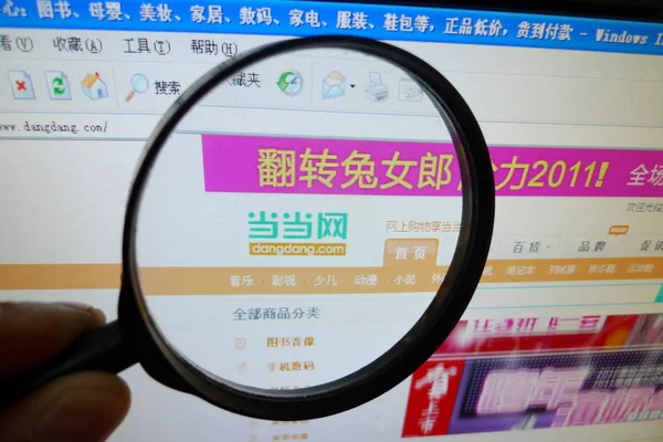 Chinese Internet User Browses Website Online Retailer Dangdang Com Huaibei — Stock Photo, Image