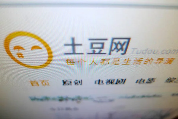 2011年1月6日に中国東部安寧省華北市で撮影されたスクリーンショットは オンライン動画共有サイトのウェブサイトTudou Com — ストック写真