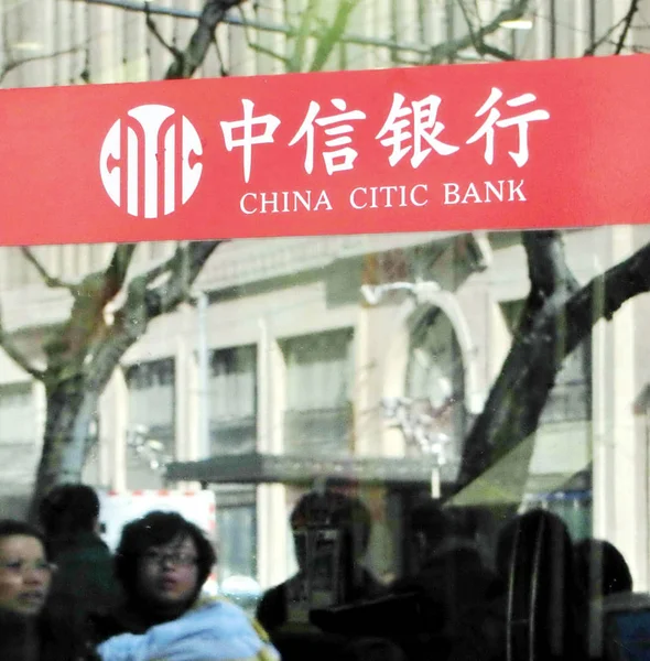 Residentes Locales Pasan Por Una Sucursal Del Banco Cítico China —  Fotos de Stock