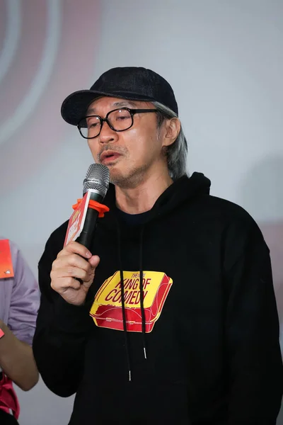 Hong Kong Regissören Stephen Chow Sköter Road Show För Nya — Stockfoto