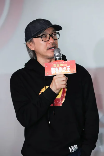 Гонконг Режисер Стівен Чоу Відвідує Road Show Нового Фільму Нові — стокове фото