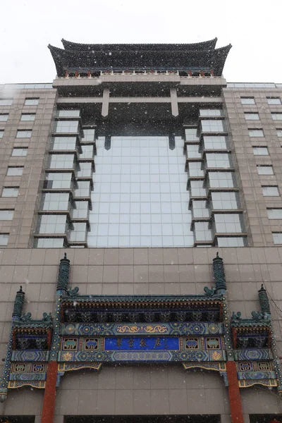 Pohled Uzavřený Pekingský Palác Nefritového Paláce Haidianském Okrsku Peking Čína — Stock fotografie