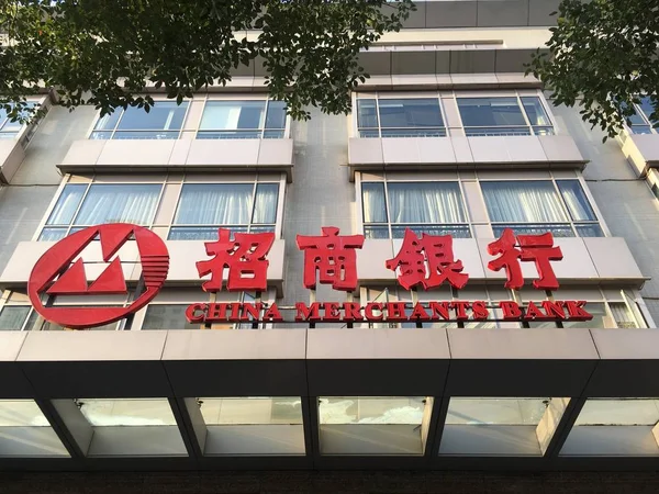 2018年10月27日 中国中央省珠州市の中国商人銀行 Cmb の看板の眺め 2018年10月27日 — ストック写真