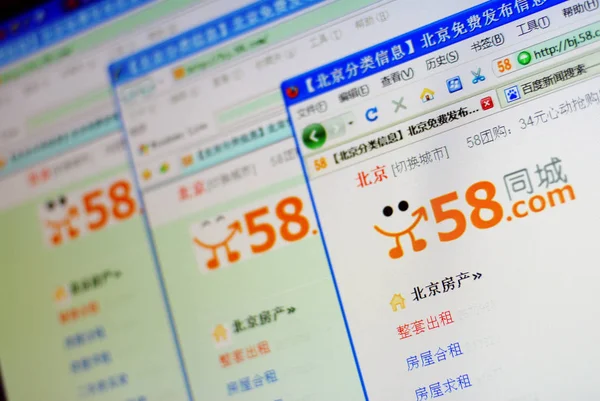 Záběr Obrazovku Odebrán Pekingu Čína Dne Května 2011 Ukazuje Internetové — Stock fotografie