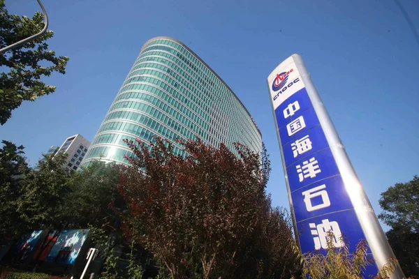 Beskåda Huvudkontoret Cnooc Beijing Kina September 2011 — Stockfoto