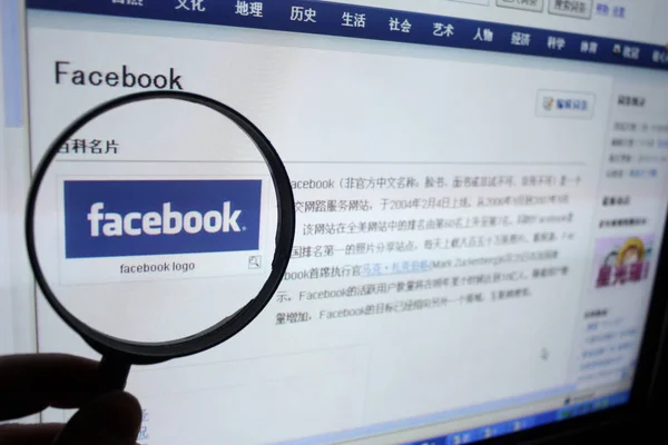 Internauta Chino Lee Introducción Sobre Facebook Chongqing China Diciembre 2010 — Foto de Stock