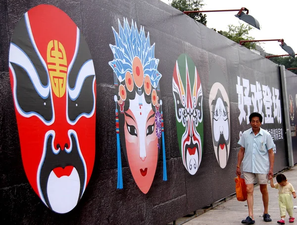 File Residents Walk Advertisement Four Main Characters Beijing Opera Left — Stock Photo, Image