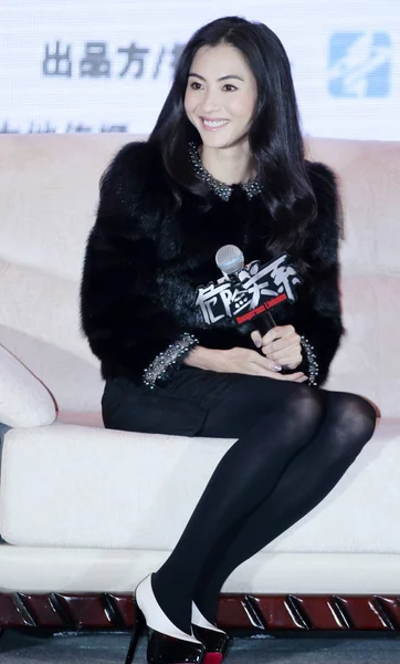 香港女演员张柏芝出席2011年9月26日在中国北京举行的中国重拍电影 危险的联络 新闻发布会 — 图库照片
