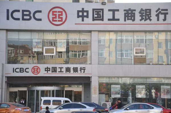 Uitzicht Een Tak Van Icbc Industrial Commercial Bank China Qingdao — Stockfoto