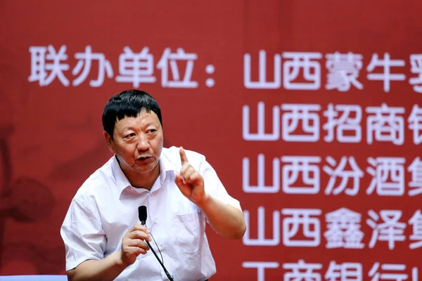 File Niu Gensheng Chairman Mengniu Group Speaks Seminar Shanxi University — Stock Photo, Image