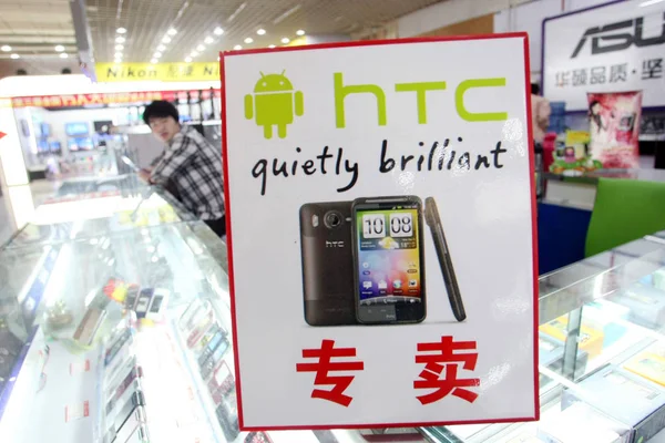 Advertisement Htc Smartphones Pictured Electronic Product Market Shanghai China April — Stock Photo, Image