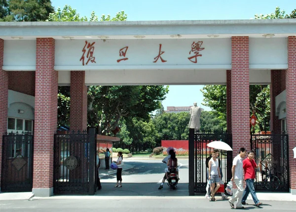 Estudiantes Chinos Pasan Por Una Entrada Universidad Fudan Shanghai China —  Fotos de Stock