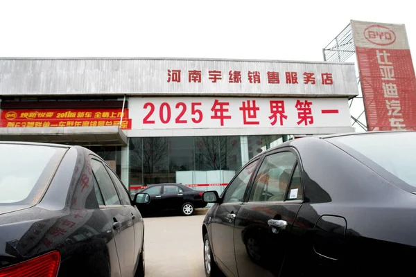 Szlogen Mondván Legyen Worlds 2025 Képen Egy Kereskedés Byd Zhengzhou — Stock Fotó