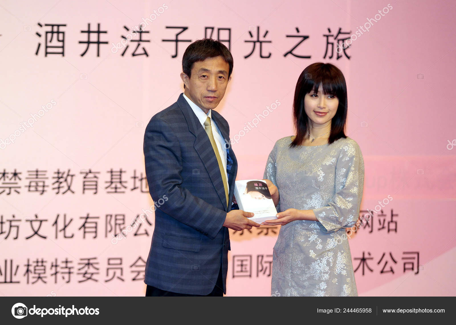 Noriko Sakai Drug Noriko Sakai Drug