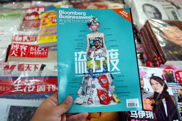 読者は 2011年11月16日 中国の上海のニューススタンドでブルームバーグビジネスウィーク中国雑誌の新しい問題を示しています — ストック写真