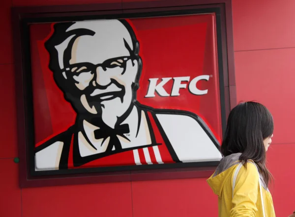 Eine Chinesin Geht Einem Fastfood Restaurant Der Kfc Nantong Provinz — Stockfoto