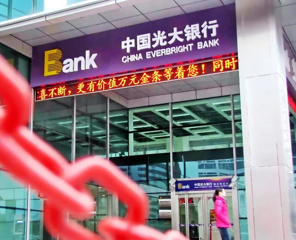 Residente Local Pasa Por Una Sucursal Del Banco Everbright China —  Fotos de Stock