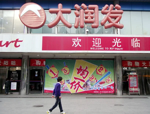 Residente Local Passa Pela Entrada Principal Supermercado Mart Changzhou Leste — Fotografia de Stock