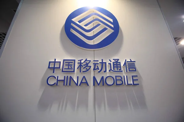 Das Logo Von China Mobile Wird Während Einer Messe Beijing — Stockfoto