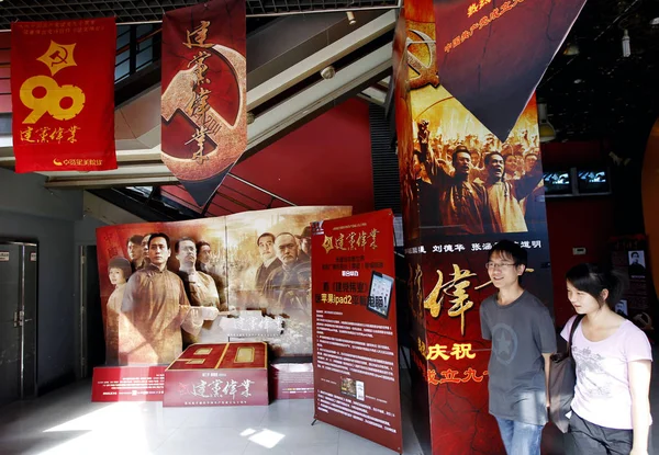 File Les Jeunes Cinéphiles Chinois Défilent Devant Les Affiches Film — Photo