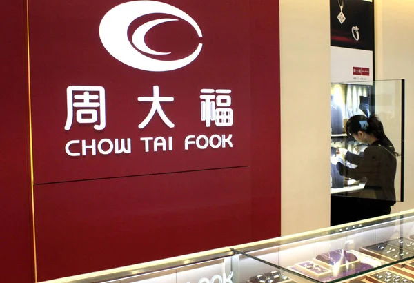 Uno Staff Cinese Lavora Presso Banco Gioielli Chow Tai Fook — Foto Stock