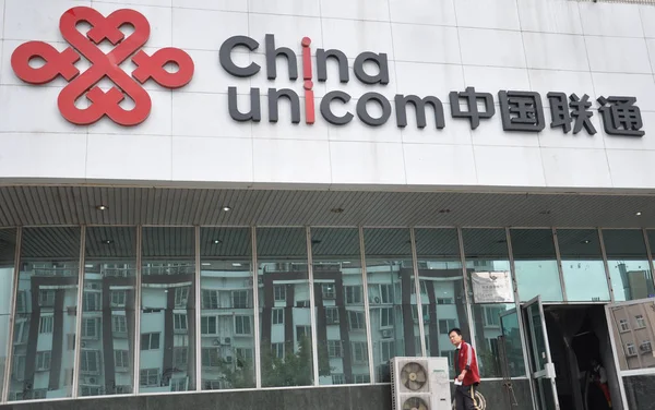 Hombre Chino Pasa Por Una Sucursal China Unicom Qingdao Provincia —  Fotos de Stock