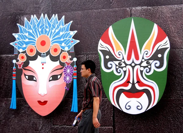 Man Walks Advertisement Two Four Main Characters Beijing Opera Dan — Stock Photo, Image