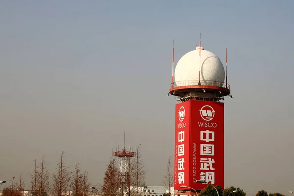 Anúncio Para Wuhan Iron Steel Group Corporation Também Conhecido Como — Fotografia de Stock