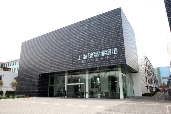 訪問者が宝山区の上海ガラス博物館に歩いて 5月2011 — ストック写真