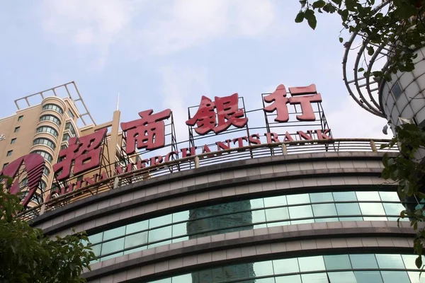 Vue Une Succursale China Merchants Bank Cmb Nantong Province Jiangsu — Photo