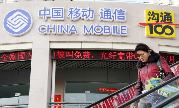 Une Chinoise Passe Devant Une Branche China Mobile Dans Ville — Photo