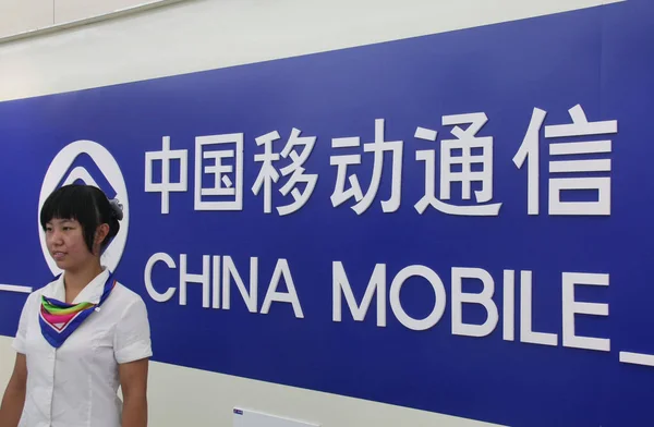 Ein Mitarbeiter Einer Niederlassung Von China Mobile Nantong Provinz Jiangsu — Stockfoto