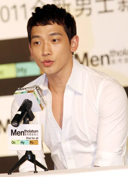 韓国歌手兼俳優雨を促進する記者会見に臨んだメンソレータム マンのスキンケア製品 中国の 2011 — ストック写真