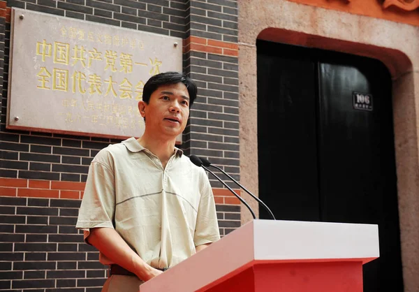 Robin Yanhong Prezes Dyrektor Generalny Baidu Mówi Muzeum Oznakowanie Witryny — Zdjęcie stockowe