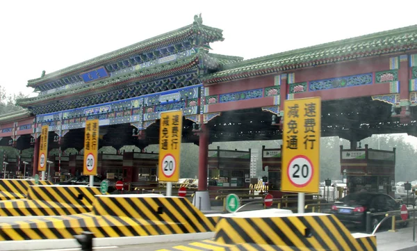 Uitzicht Een Tolcabine Peking China Juli 2011 — Stockfoto