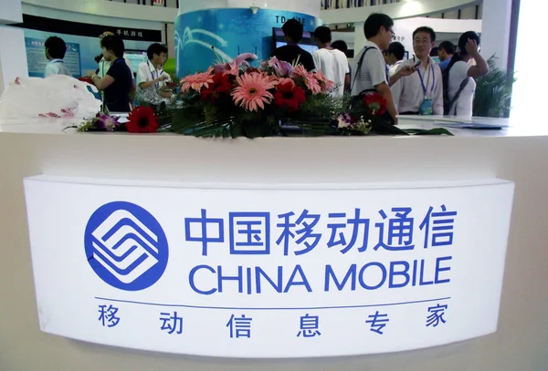 Menschen Besuchen Den Stand Von China Mobile Während Einer Messe — Stockfoto