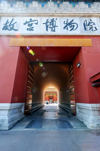 Vista Entrada Museo Del Palacio Ciudad Prohibida Beijing China Mayo — Foto de Stock
