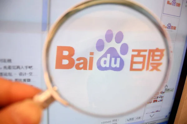 Čínský Internetový Uživatel Prohlídne Internetovou Stránku Baidu Com Yunyang County — Stock fotografie