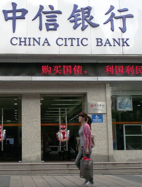 Gyalogos Séta Elmúlt Fióktelepe Kínai Citic Bank China International Trust — Stock Fotó