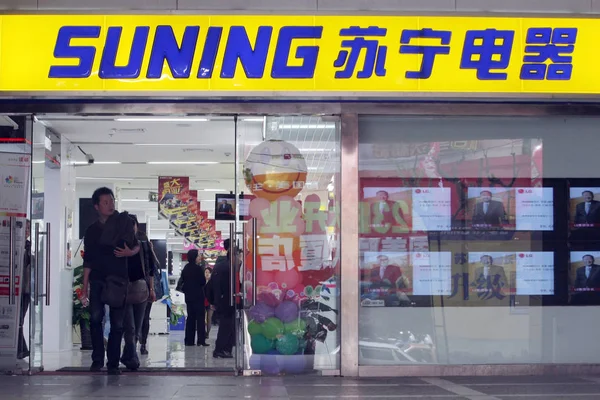 Shoppers Walk Out Suning Home Appliances Chain Store Shanghai China — Stock Photo, Image