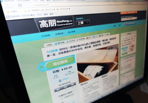 2011年3月16日に中国 上海で撮影されたスクリーンショットは グルーポンの中国語サイト Gaopeng Com のウェブサイトを掲載しています — ストック写真