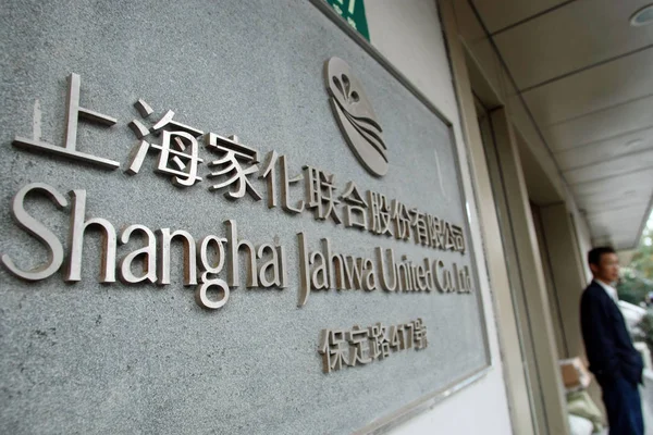 Hombre Encuentra Entrada Sede Shanghai Jahwa United Ltd Shanghai China — Foto de Stock