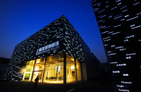 Een Bezoeker Loopt Naar Het Shanghai Museum Glass Baoshan District — Stockfoto