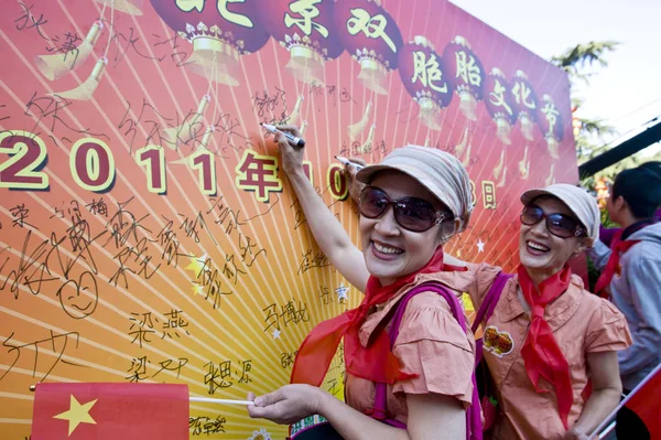 Par Gemelos Chinos Asisten Festival Cultural Gemelos Beijing Honglingjing Park — Foto de Stock