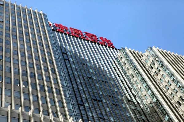 Vista Del Edificio Sede China Petrochemical Corporation Conocido Como Sinopec —  Fotos de Stock