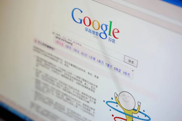 Screen Shot Taken Shanghai China April 2011 Shows Website Google — Stock Photo, Image